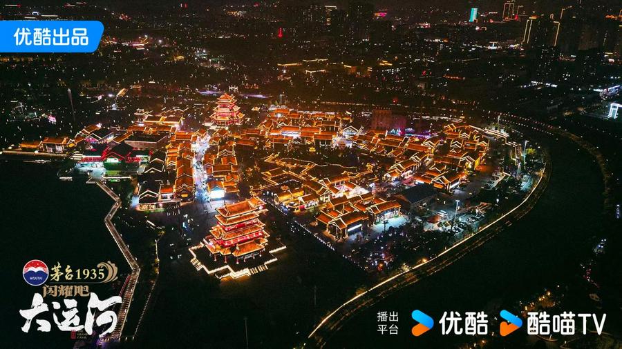沧州：武术杂技的传奇江湖运河滋养的文化宝库mg不朽情缘游戏试玩《闪耀吧！大运河》探秘(图7)