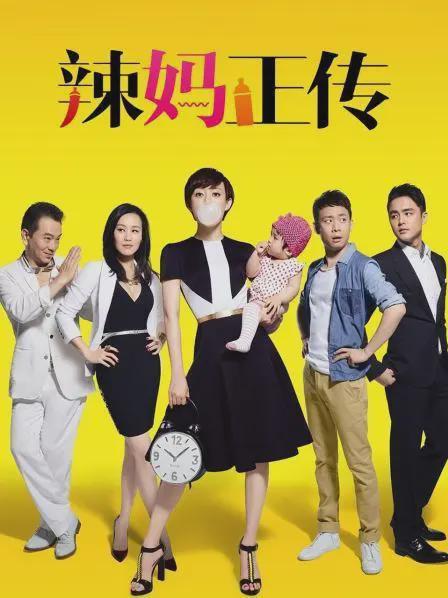 富豪专业户”！与孙俪三搭没演过穷人不朽情缘蛮好的人生：68岁的他是“(图12)
