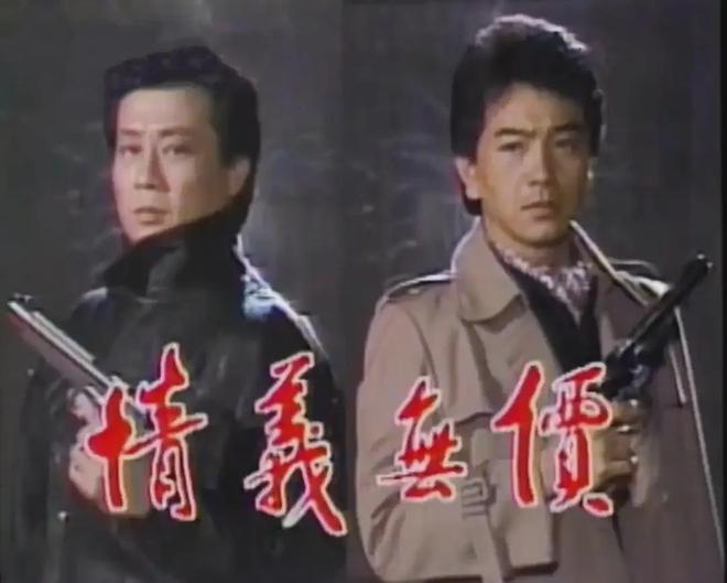 富豪专业户”！与孙俪三搭没演过穷人不朽情缘蛮好的人生：68岁的他是“(图10)