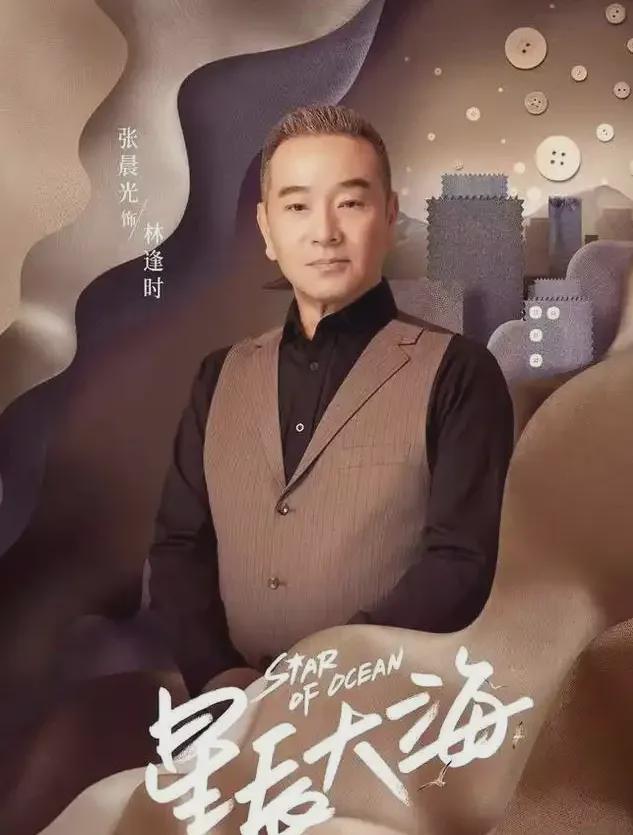 富豪专业户”！与孙俪三搭没演过穷人不朽情缘蛮好的人生：68岁的他是“(图14)