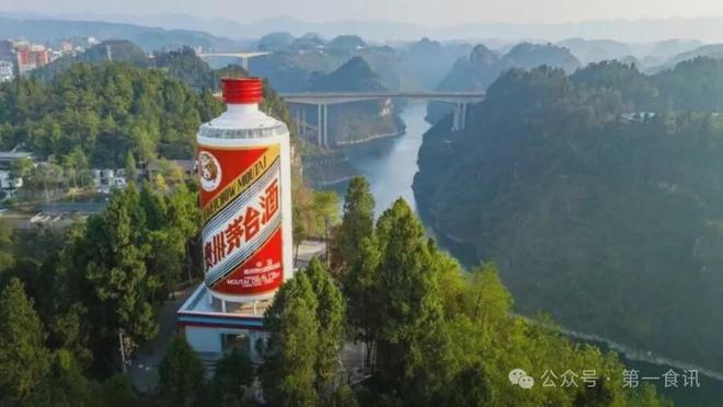 伪造公告引发茅台价格遭遇“过山车”MG不朽情缘正版茅台监管失责：一份(图3)